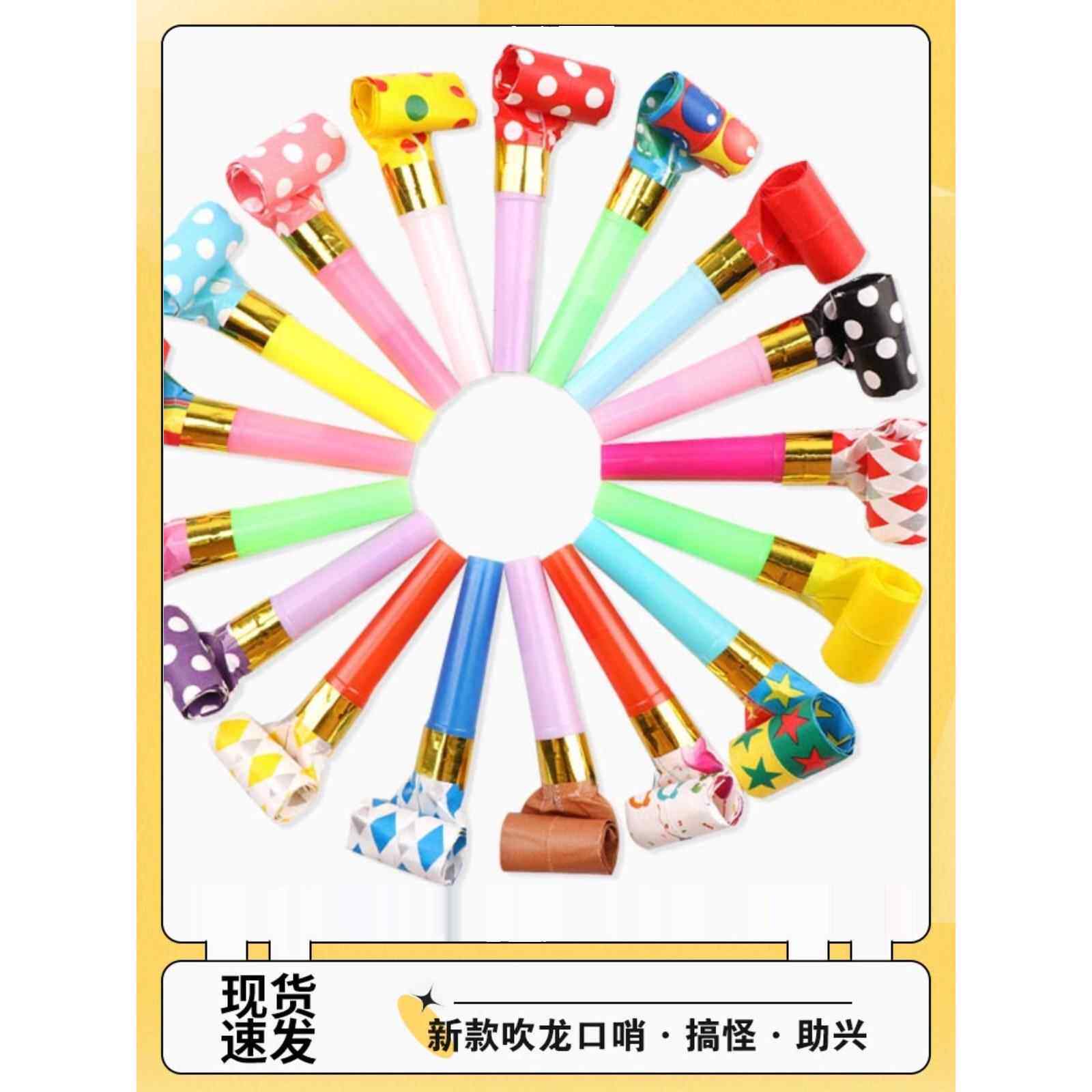创意儿童可爱吹龙哨子伸缩口哨吹吹卷卡通玩具小宝宝生日派对喇叭
