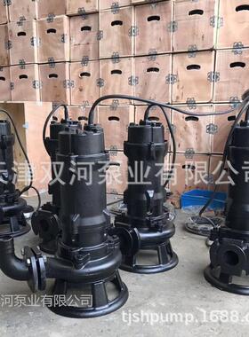 ASWQ污水切割泵 切割潜污电泵 生活废水切割泵