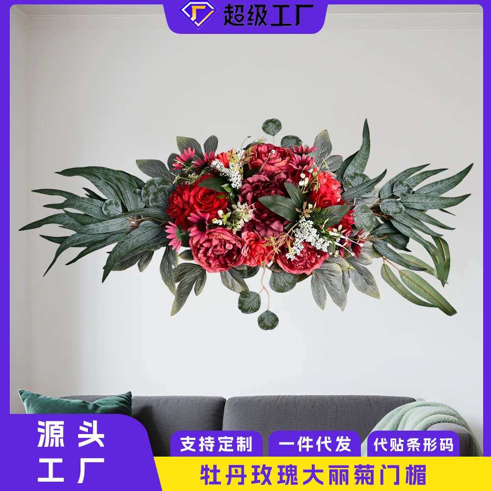婚礼迎宾装饰仿真门楣 绿植门挂假花仿真花装饰品亚马逊