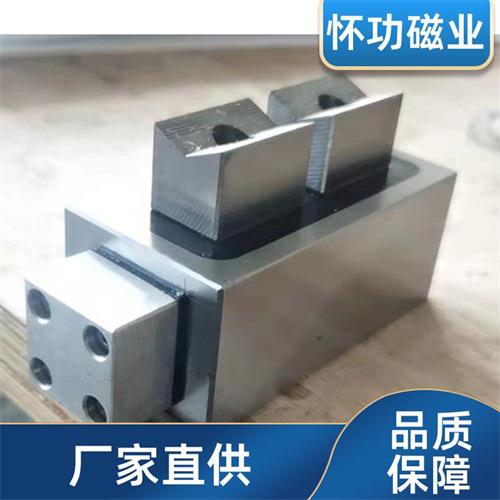 怀功磁业V型仿形电控永磁吸盘耐高温抗氧化不变形提升效率