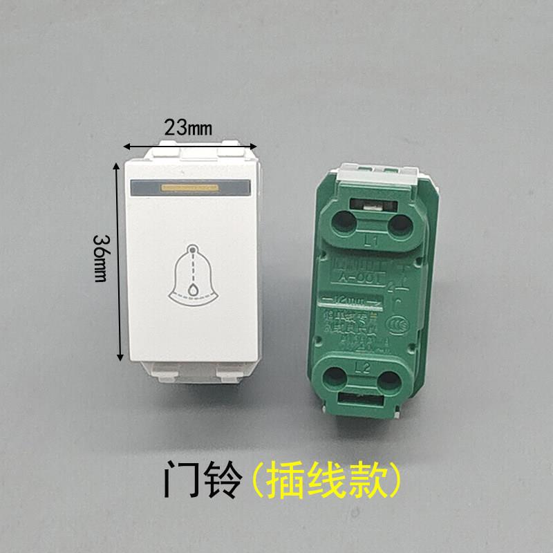 128型三位门铃开关按钮自动复位小板电铃门铃面板配件功能件