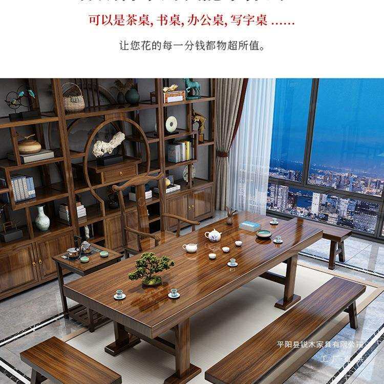 大板实木木茶合桌椅用组一桌五椅新中式办公室茶几家泡茶原F986S9