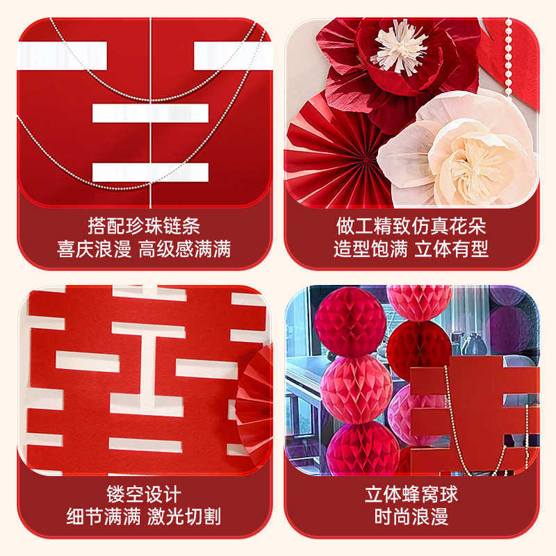 卧室出嫁拍照布置酒店婚礼婚拉女方房装饰花墙结婚背景套装装饰品