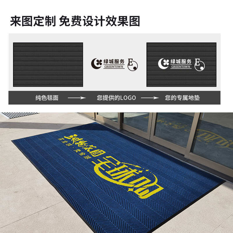 批发高端商务轮胎纹地垫入户进门垫子pvc地毯加logo吸水防滑门垫