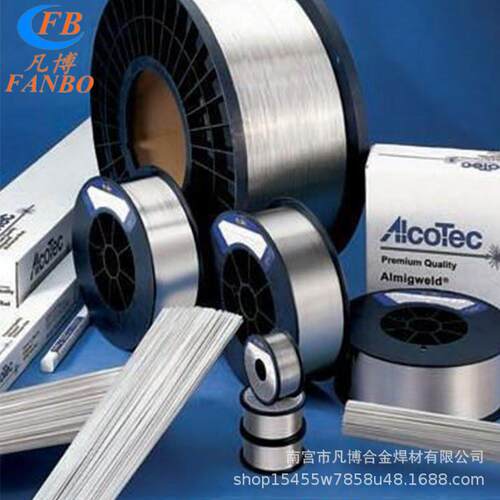汽保君SAF沙福AL TIG AlSi5铝硅焊丝ER5356进口氩弧铝焊丝