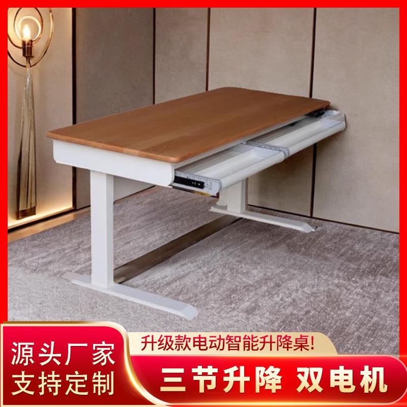 智能双电机三节电动升办公桌电竞电桌脑绘画桌脚降桌架电动升降子