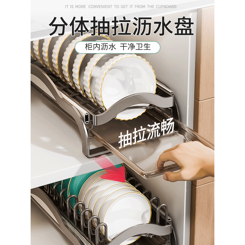 碗碟收纳架厨房橱柜内置抽屉式碗架超深柜拉篮抽拉放碗盘子置物架