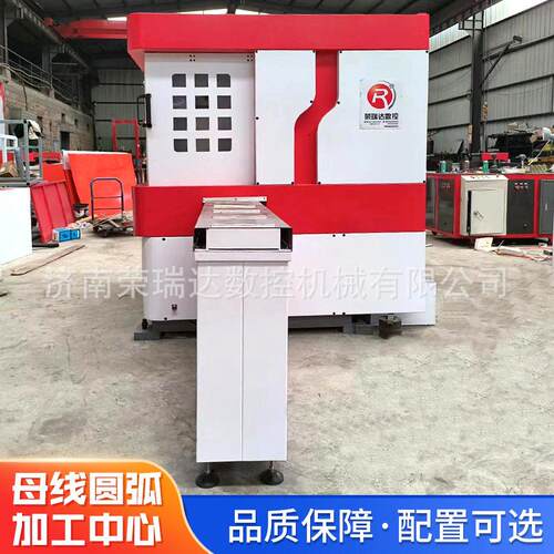 母线圆弧加工中心冲孔剪切平弯母线槽工艺精细数控铜排铣角机