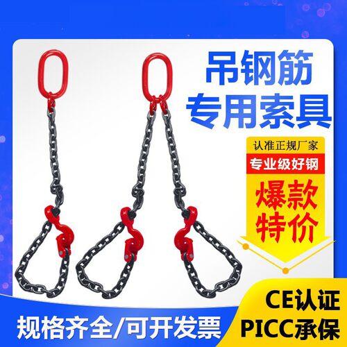 链条起重吊索具转脖钩欧姆环专用捆绑吊卸钢筋吊环吊链吊装工具