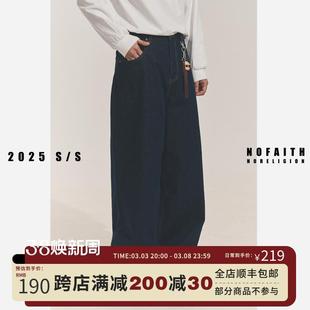 NOFAITH蓝色牛仔裤男日系复古宽松原色直筒cleanfit长裤NK03-39