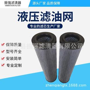 PWR6 2.0059 A00 滤油机液压油过滤器滤芯 R928007096 滤芯