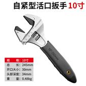 正品 卫活动扳棘轮自紧能活口浴多功能板手小高强度大开手口板子万