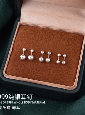 S999纯银耳骨钉女睡觉免摘耳钉
