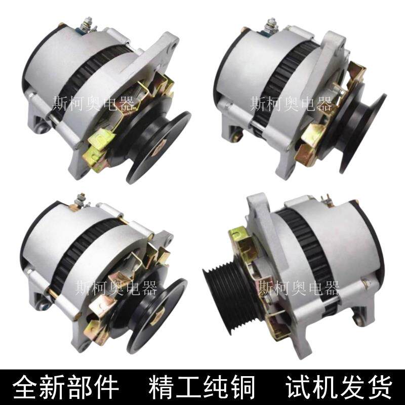 汽车货车农用车工程车24V28V无刷发电机 玉柴4108 4102 6105 6108