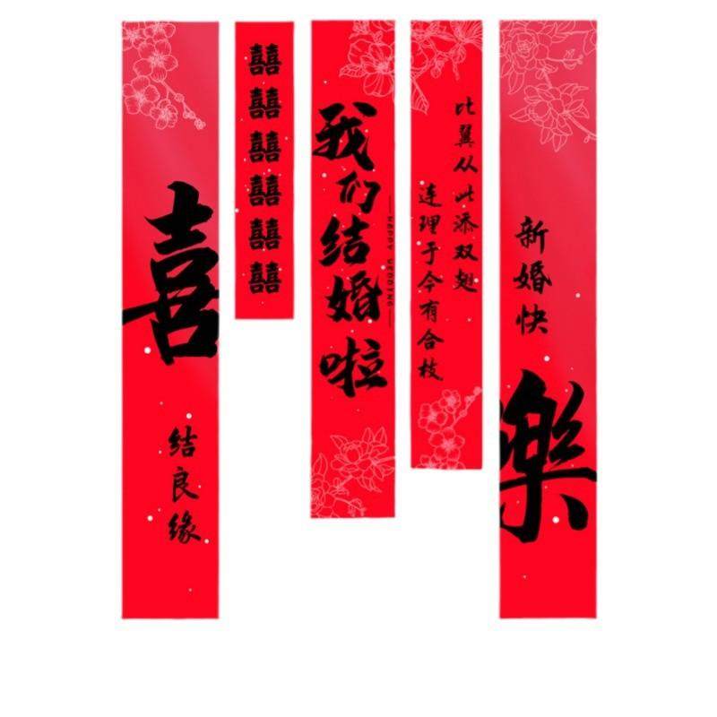 网红订婚布置装饰全套kt板定制新中式出阁宴场景大气背景墙摆件台,节庆用品/礼品,节庆布艺用品,淘宝优惠券,粉丝福利购,淘宝优惠卷