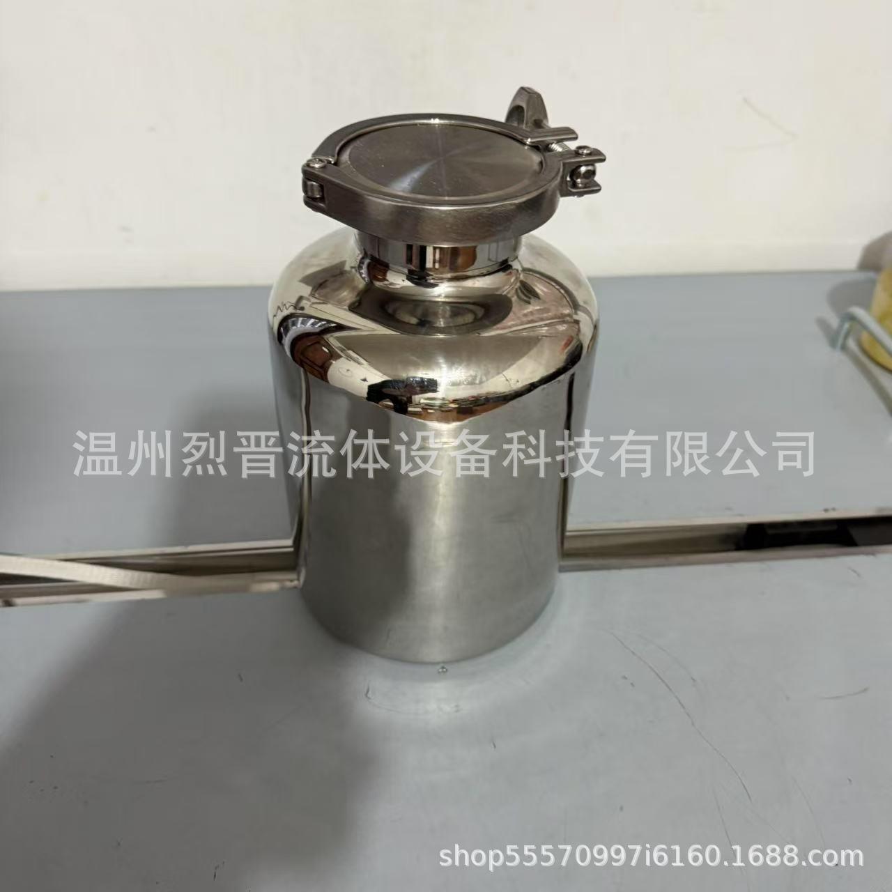 304卫生级不锈钢瓶子快装卡箍快拆式密封罐316快装口密封桶易拆装