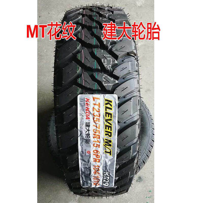 ATMT越野轮胎215225/235/245/265/6570R161718建大泥地全地形轮胎