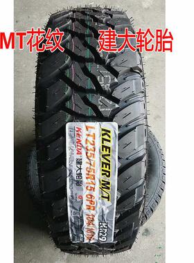 ATMT越野轮胎215225/235/245/265/6570R161718建大泥地全地形轮胎