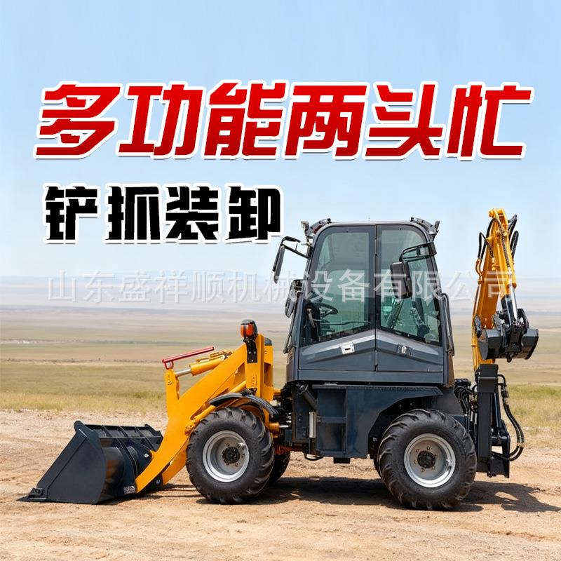 跨境两头忙挖掘装载机农用工程前铲后挖改装一体机多功能铲车装载