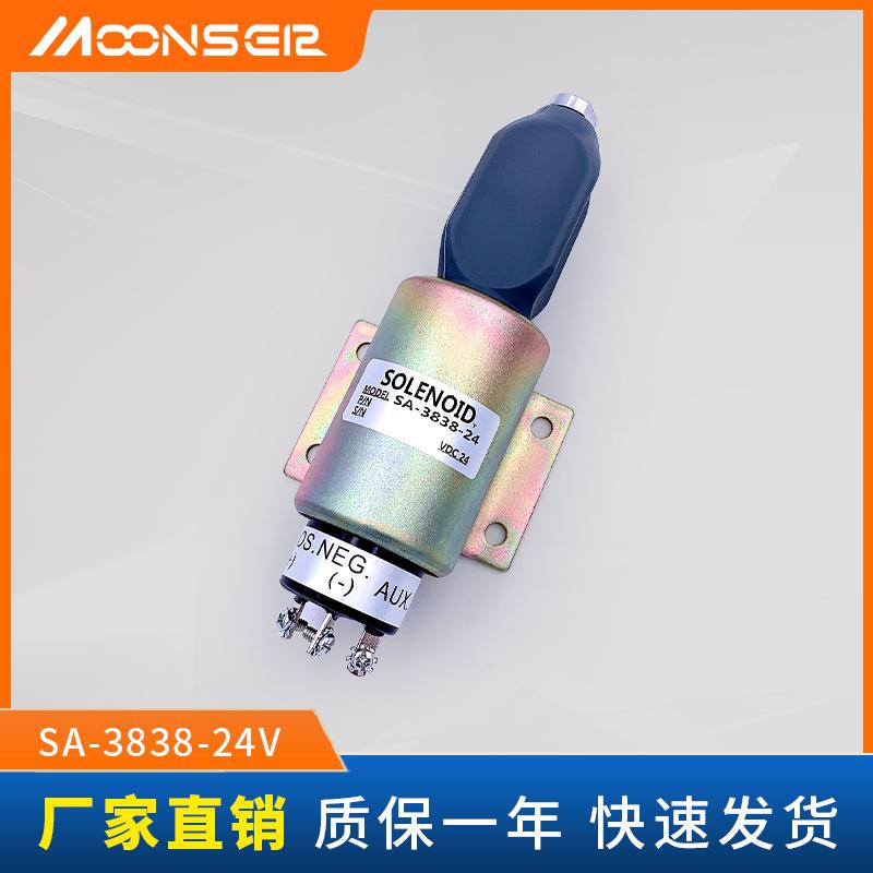 柴油发电机组2003-12/24E7U1B1S2A熄火电磁阀12v24vSA-3838-12