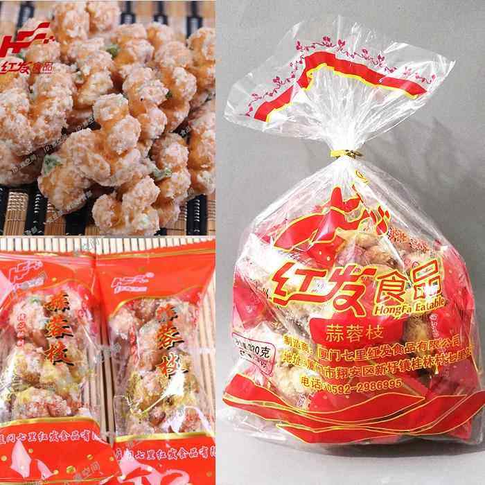 厦门红发蒜蓉枝闽南古早味蒜香麻花 蒜蓉枝 袋装/独立装茶配零食,零食/坚果/特产,中式糕点/新中式糕点,淘宝优惠券,粉丝福利购,淘宝优惠卷