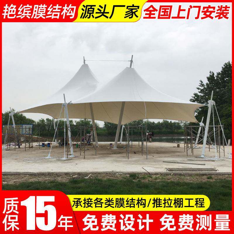 小区凉亭钢膜结构罩棚景区广场张拉膜景观篷景区沙滩遮阳篷雨蓬