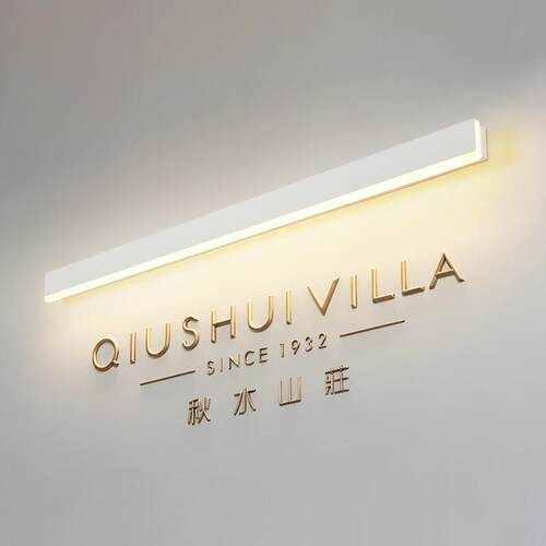 简约logo一字长条壁灯led极简客厅床头卧室背景墙镜前酒店门牌灯