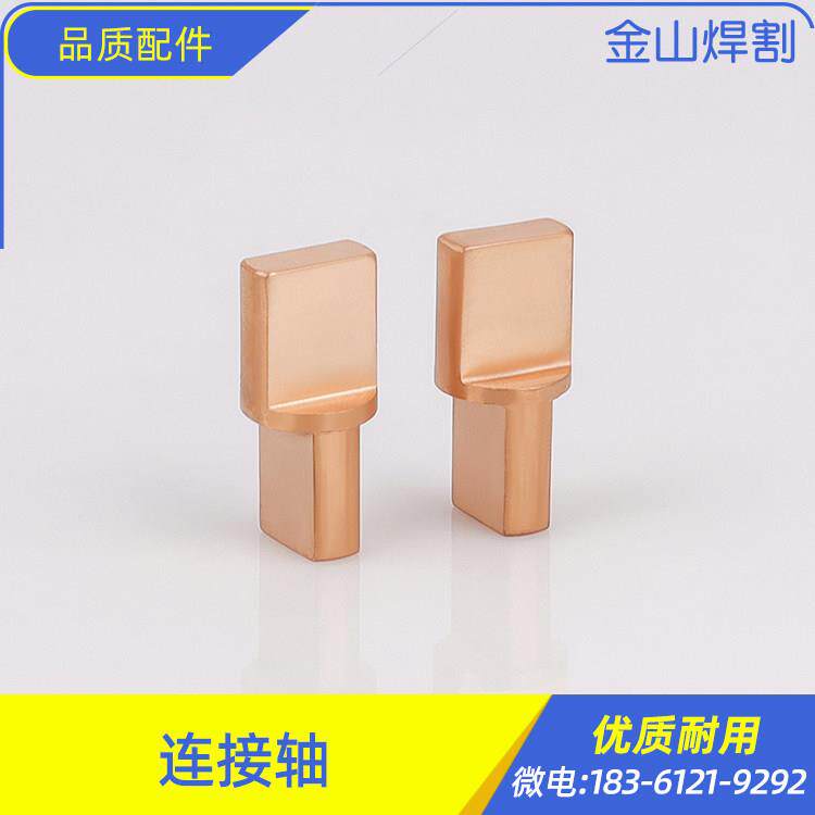 水泵接头/连接杆/连接轴等离子电源设备水泵通用零配件连接杆