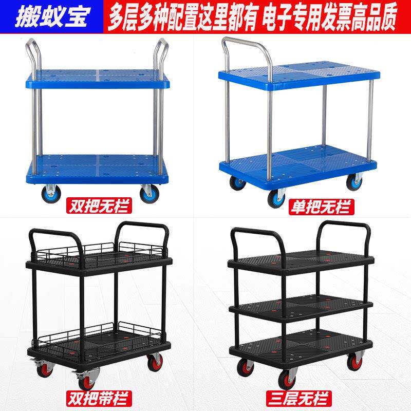 双层平板手推车带围栏搬运车拉货带护栏仓库摆摊推车小推车工具车