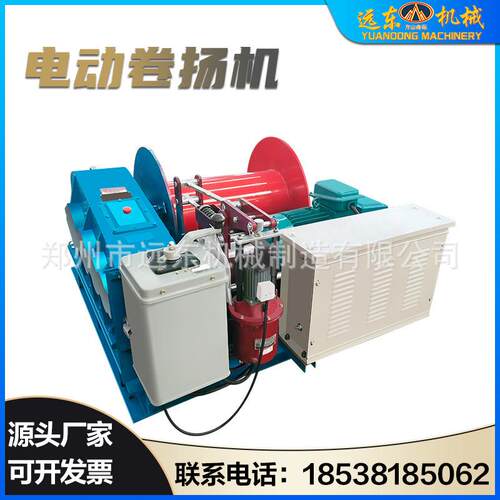 小型家用卷扬机提升式工程施工电动卷扬机JM慢速油压卷扬机多型号