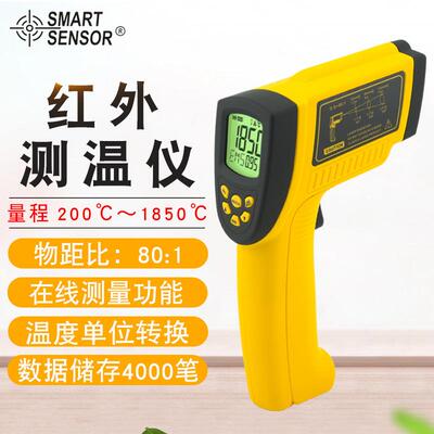AR882A+红外测温仪油温水温空调地暖温度计SMARTSENSOR