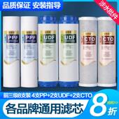 净水器滤芯通用家用三级五级套装 净水机10寸pp棉活性炭全套过滤芯