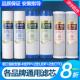 净水器滤芯通用家用三级五级套装 净水机10寸pp棉活性炭全套过滤芯