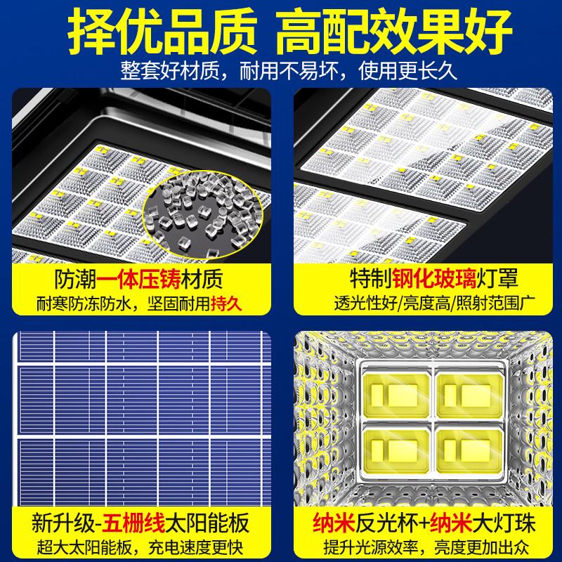 新款太阳能户外庭院灯家用室外人体感应农村防水院子照明道路路灯