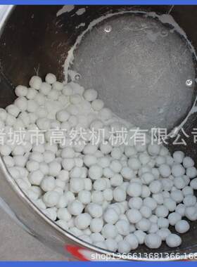 供应诸城市成高然食品机XRN械厂元宵机型 汤圆元机 圆球宵机快餐