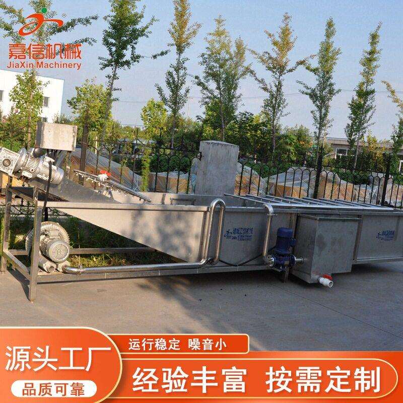 厂家胡萝卜清洗风干设备 西红柿清洗机 预制菜配送加工成套设备