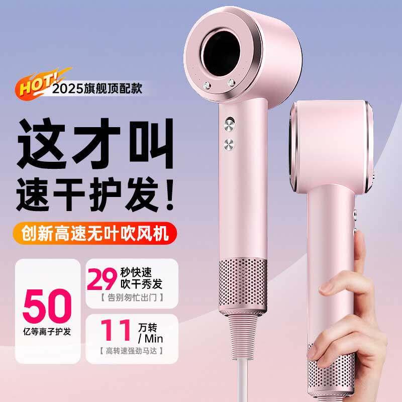 吹风机家用小型负离子恒温护发静音速干吹风机宿舍专用吹风机大风