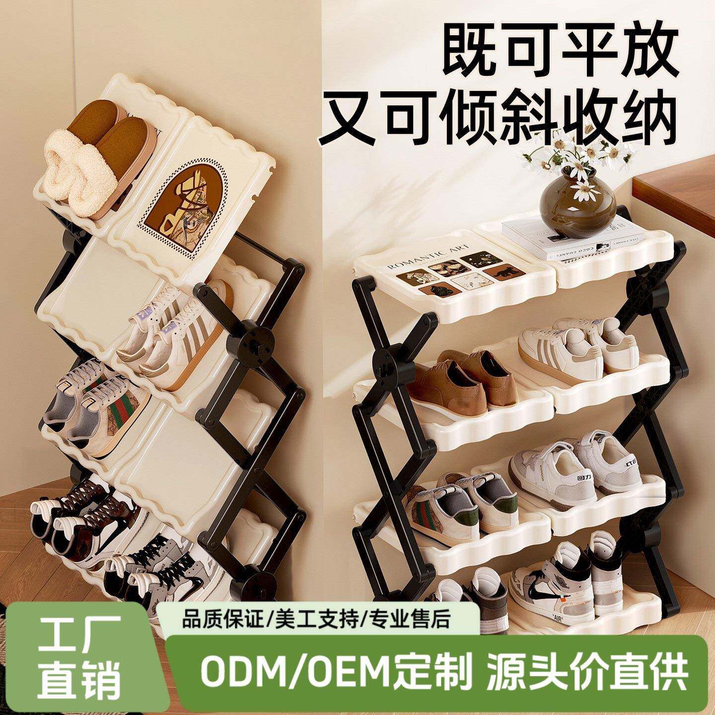 家用折叠鞋架倾斜一拉就用升降可调节多层出租房简易鞋柜收纳神器
