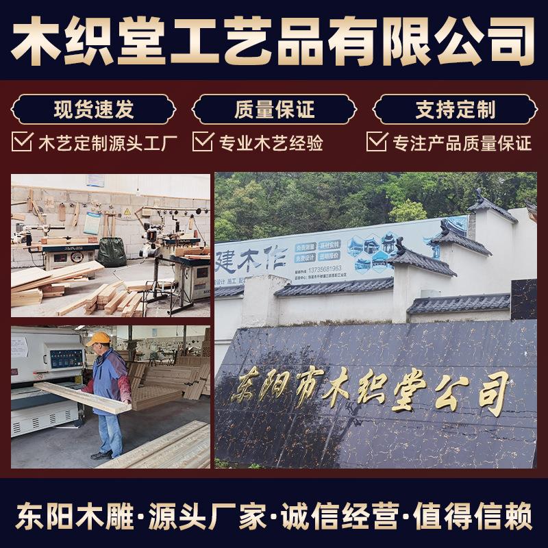 实木实木隔断中新式木质空格栅日式简约客镂厅餐厅办公室玄关隔屏