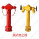 斜式 全铜消防栓室内消火栓船用消火栓 消火栓DN65斜口消火栓英式
