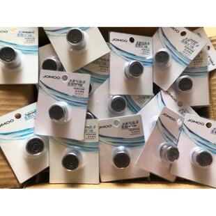 JOMOO原装起泡器冷热面盆台盆水龙头过滤网嘴防溅水节水器配件