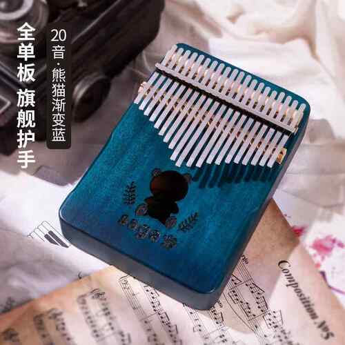 正品1音卡巴琴卡a林巴琴17音拇指琴初学者入门手灵指2琴kalimb乐