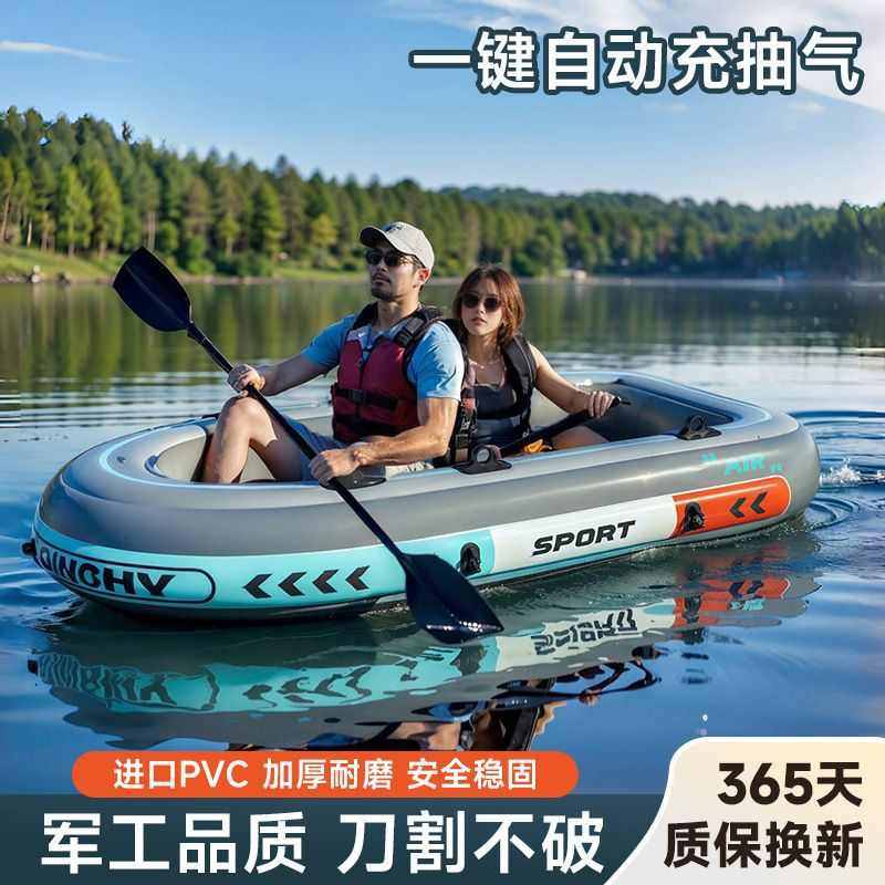 9y8加厚皮划艇充气钓鱼船橡皮艇便捷路亚艇单人多人漂流冲锋舟气,户外/登山/野营/旅行用品,皮划艇充气艇,淘宝优惠券,粉丝福利购,淘宝优惠卷