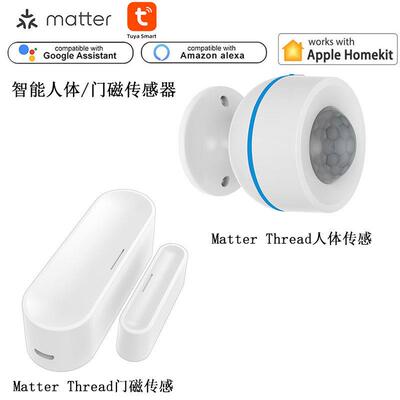 NEO涂鸦Matter Thread智能人体红外PIR/门磁门窗感测器Homekit
