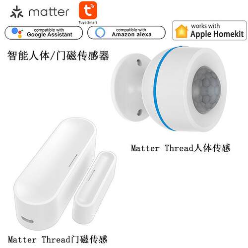 NEO涂鸦Matter Thread智能人体红外PIR/门磁门窗感测器Homekit