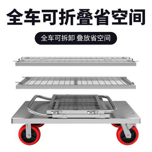 新款直销现货多用摆摊折叠围栏车超市分拣周转车工具网格拉货车