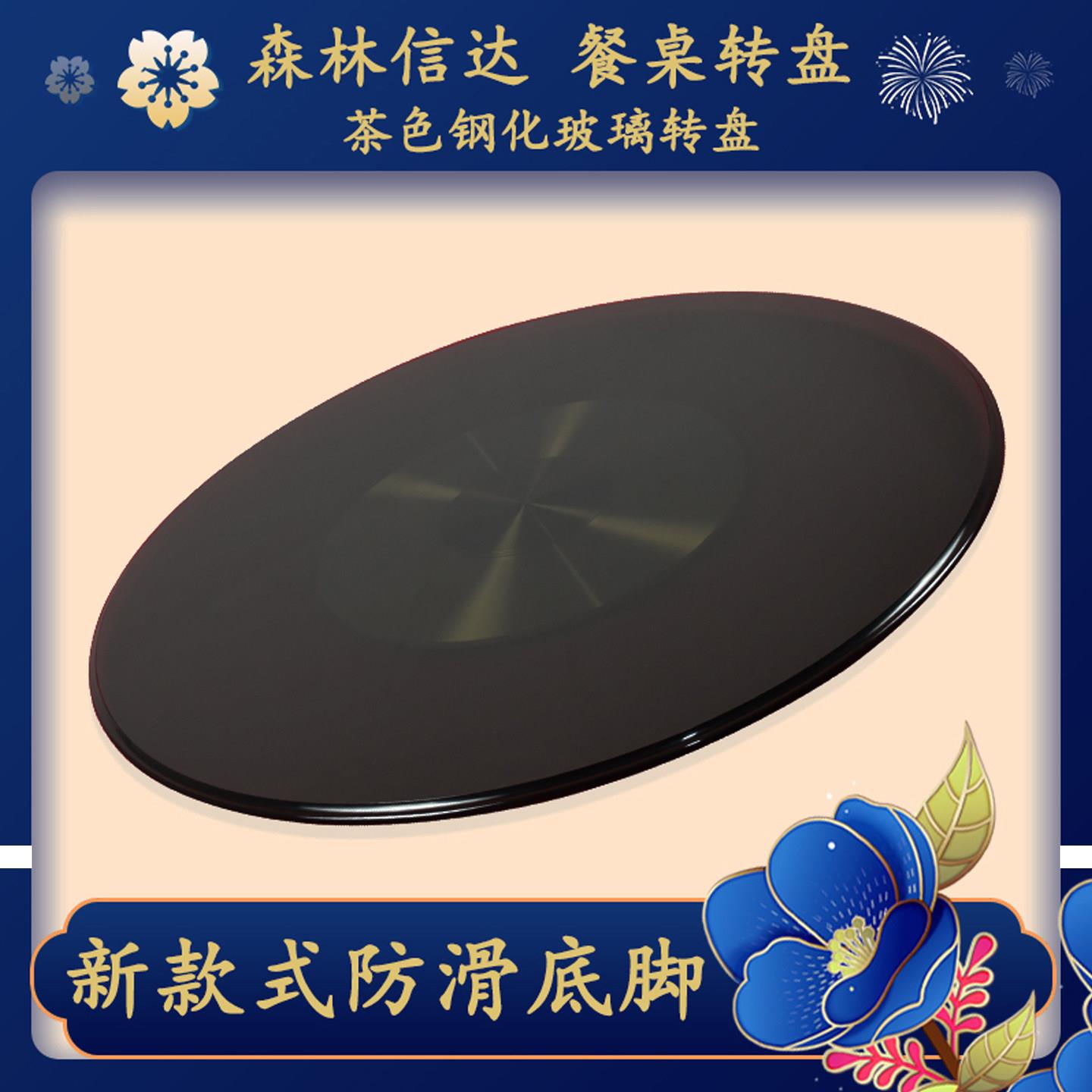 北京现货圆桌钢化玻璃转盘 餐桌高档茶色铝底座桌转台圆家用转桌图片
