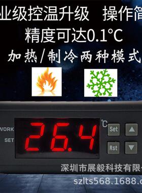 数字式高温300度温度控制器 烘焙箱烤箱加热电子温控器ZY-9010E