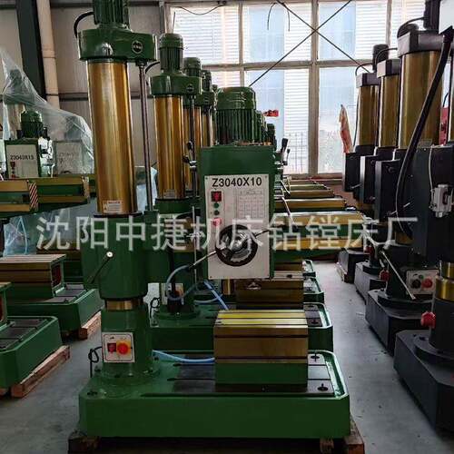 沈阳机床中捷040摇臂钻Z050摇臂钻床080钻床机床数控车床厂家
