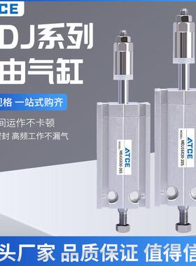 多位置可调行程气缸MDJ10 16 20 25 32X10X15X20X25X30X40X50-S